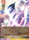  LO-4683 C 魔法生徒会大戦 