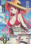  LO-4686-A P 緋宮 あやり(ホロ仕様) 