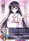  LO-4688 P 九重 楓子 