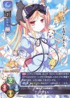  LO-4694 P アヴリル 