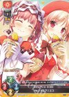  LO-4838 P ミネット＆アニエス 