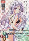  LO-4687-A P 御園 美苑(ホロ仕様) 