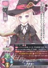  LO-4692 P 弥篝 真白 