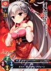  LO-0580 P エリナ・オレゴヴナ・アヴェーン 