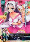  LO-0582 SR 朝武 芳乃 