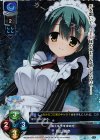  LO-0585 SR 月山 瀬奈 