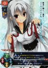  LO-0593 SR エリナ・オレゴヴナ・アヴェーン 