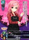  LO-0598 U 相馬 七緒 