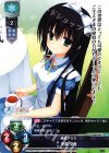  LO-0599 R 天霧 夕音 