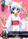  LO-0605 C 竜胆 ルリ 