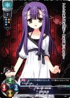  LO-0609 U 日向 紅葉 