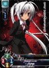  LO-0610 U 八坂 紫織 