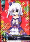  LO-0612 C ヒナ 