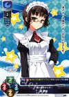  LO-0622 U 源 茅明 