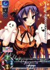  LO-0623 R 市杵穴姫命 