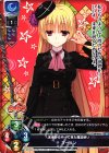  LO-0633 U マーリン 