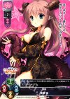  LO-0636 R 椎葉 紬 