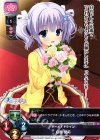 LO-0638 R 白鹿 愛莉