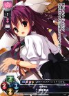 LO-0642 R 稲叢 莉音 