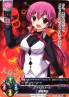  LO-0643 U 稲叢 莉音 