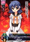  LO-0644 C 大房 ひよ里 