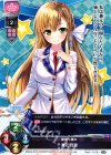 LO-0646 U 兼元 灯里 