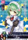  LO-0647 U 月山 瀬奈 