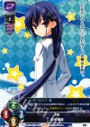  LO-0666 U 長光 麻夜 