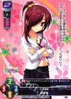  LO-0667 C 鳥羽 紫 