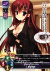  LO-0668 R 貴船 未緒 
