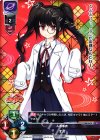  LO-0675 C オズ 