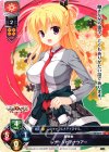  LO-0677 U レナ・リヒテナウアー 