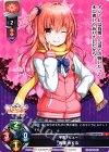  LO-0679 R 因幡 めぐる 