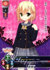  LO-0680 U 仮屋 和奏 