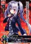  LO-0684 R エリナ・オレゴヴナ・アヴェーン 