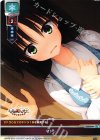  LO-0694 R 壁ドン 