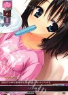  LO-0696 C リラックス 