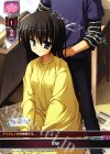  LO-0697 C 散髪 