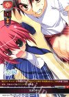 LO-0701 U 光速のエビ 