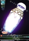  LO-0704 C 心の欠片 