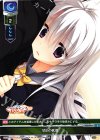  LO-0705 C 契約の代償 