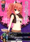  LO-0713 ST 因幡 めぐる 