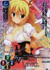  LO-0618-K KR ニコラ・ケフェウス 