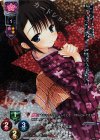  LO-0640-K KR 布良 梓 