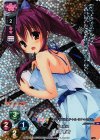  LO-0642-K KR 稲叢 莉音 