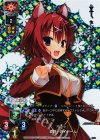  LO-0682-K KR 真咲・ガイヤール 