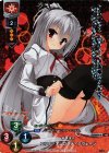  LO-0684-K KR エリナ・オレゴヴナ・アヴェーン 