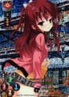  LO-0686-K KR 三条 真琴 