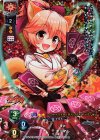  LO-0693-K KR チミマル 