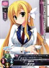  LO-0722 P 兼元 灯里 